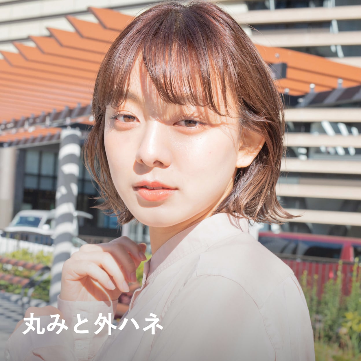 切りっぱなしボブ6