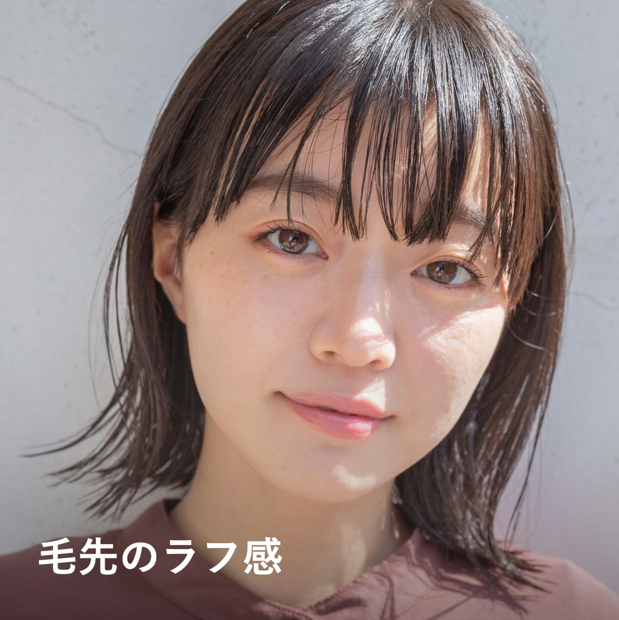  切りっぱなしボブ7