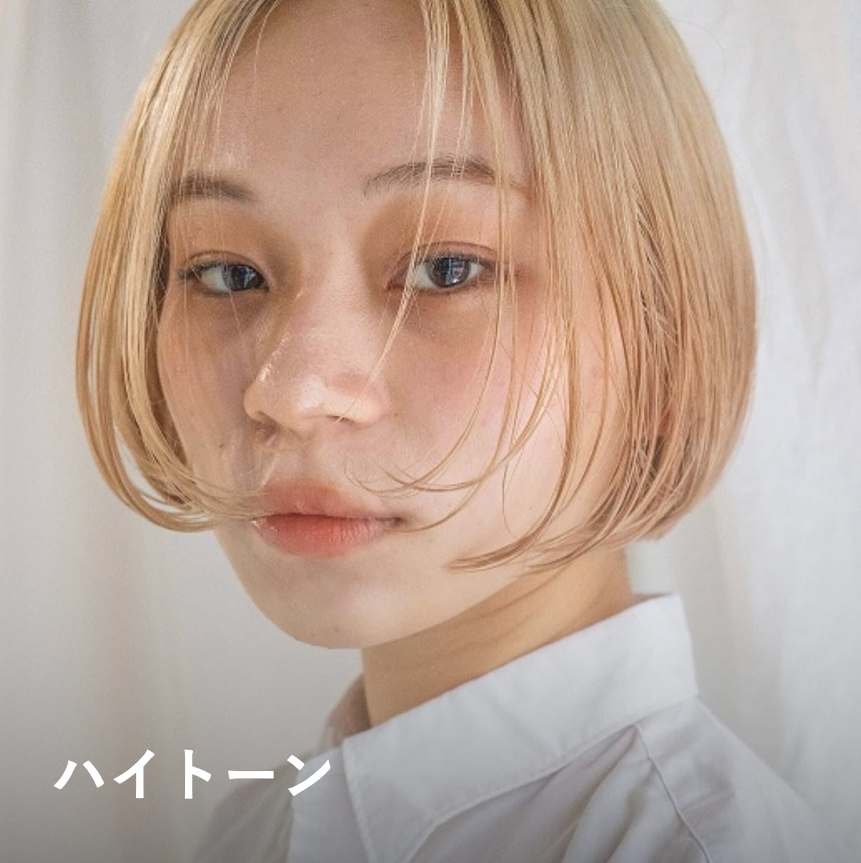 切りっぱなしボブ8