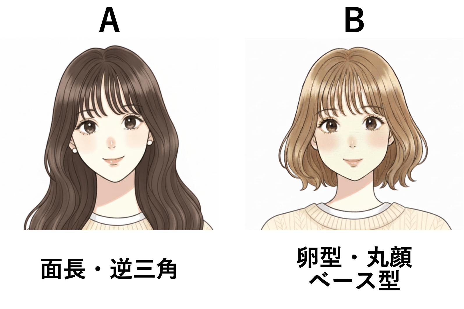 似合う 前髪 診断