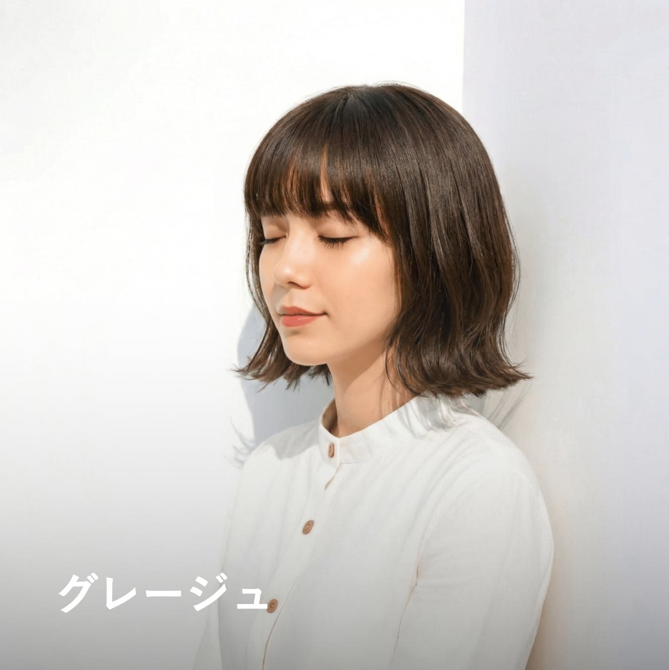 1. グレージュ｜30代に人気の若見え定番カラー