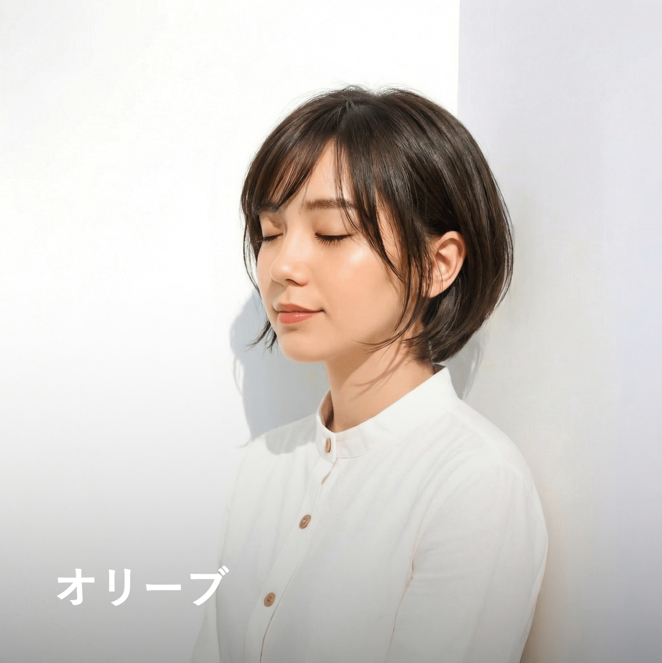 3. オリーブ｜赤みを抑えて落ち着いた印象に