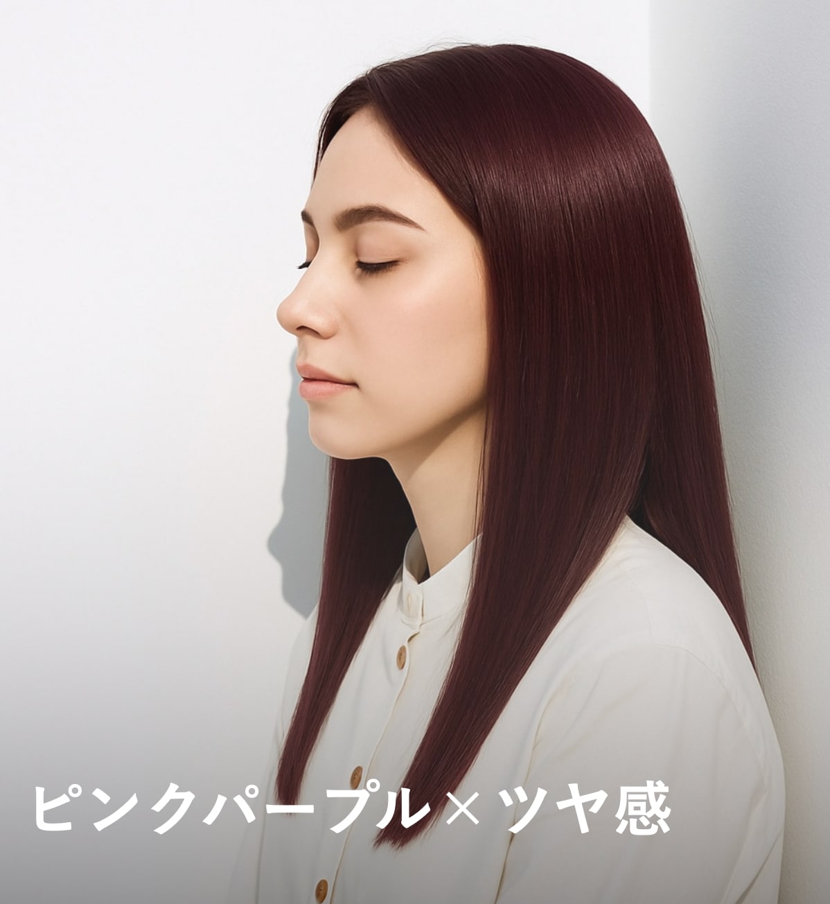 3. ピンクパープル×ツヤ感