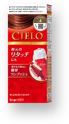 サロンの合間の白髪のリタッチに！「シエロ ヘアカラークリーム