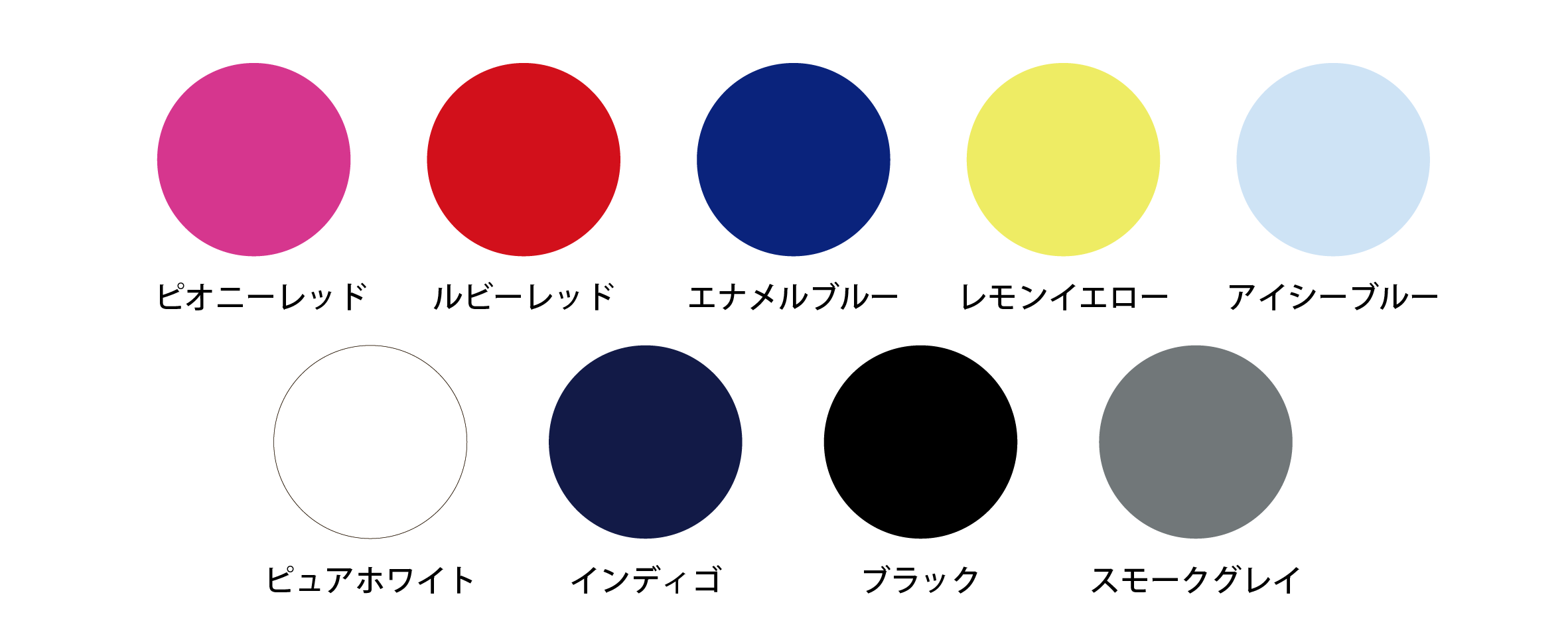 ブルベ冬に似合う色