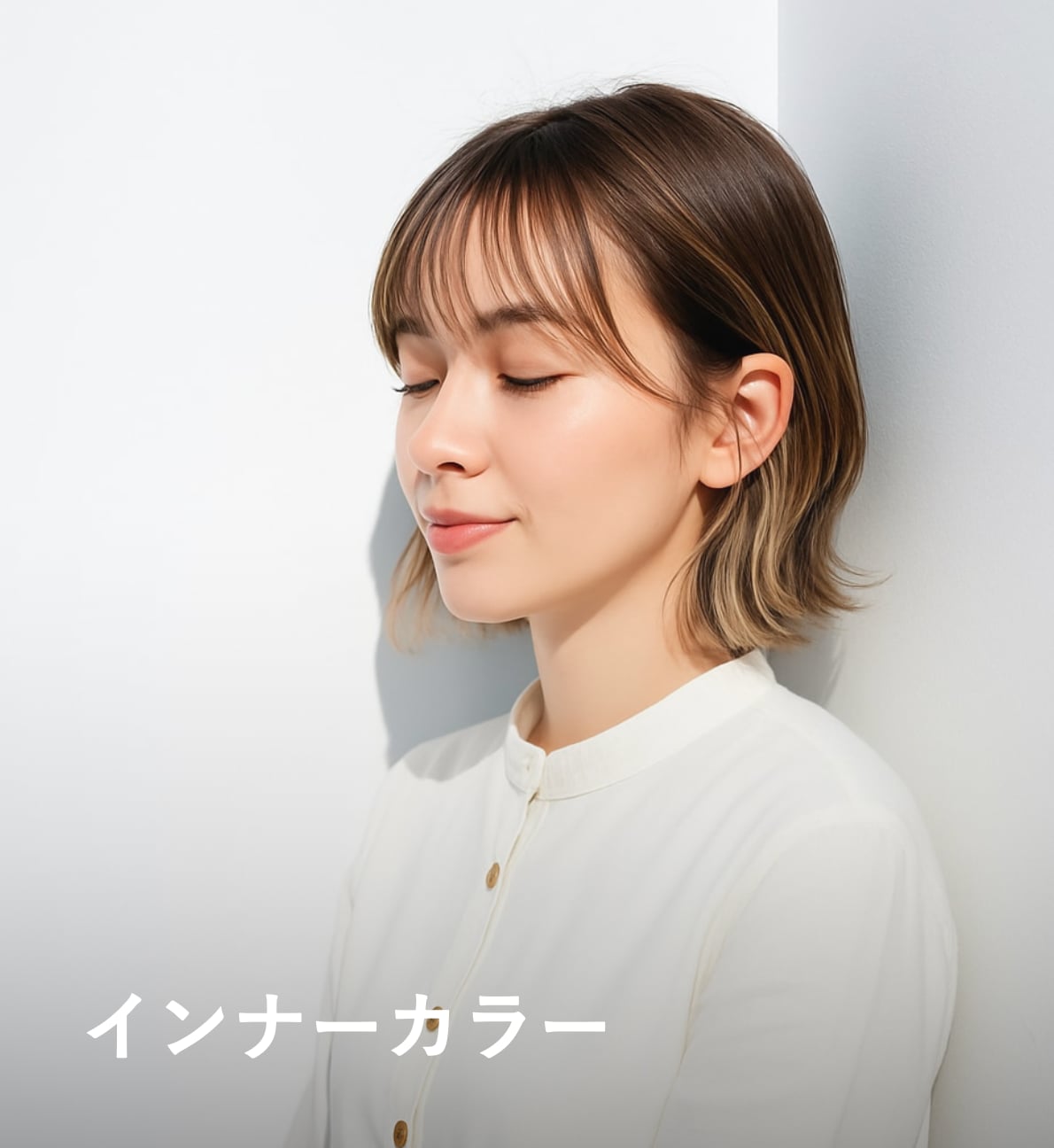 40代向け人気ヘアカラー9. インナーカラー