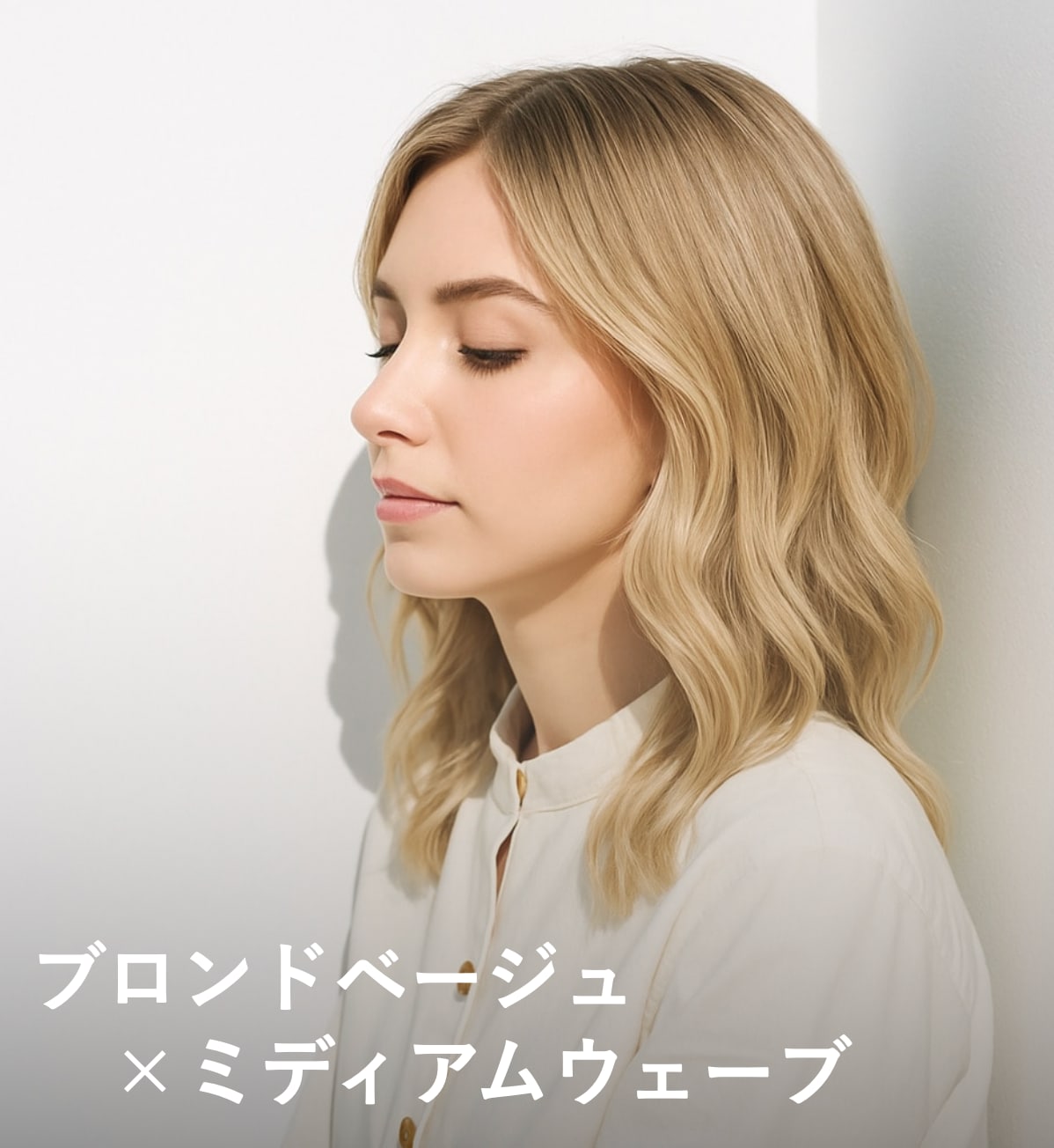 6. ブロンドベージュ×ミディアムウェーブ