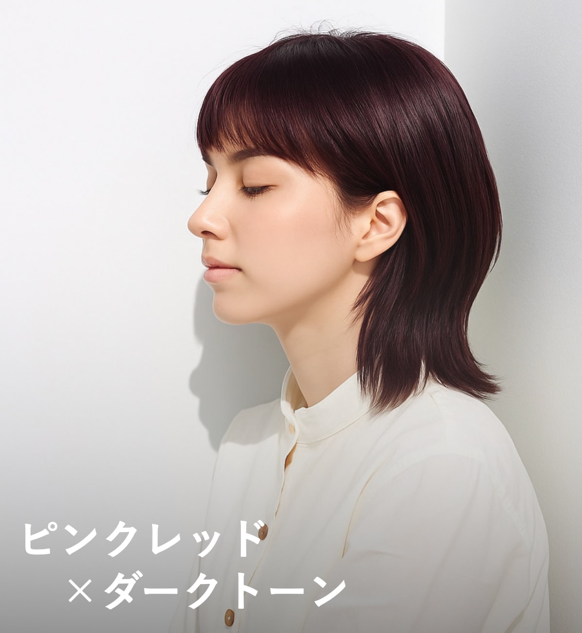 9. ピンクレッド×ダークトーン