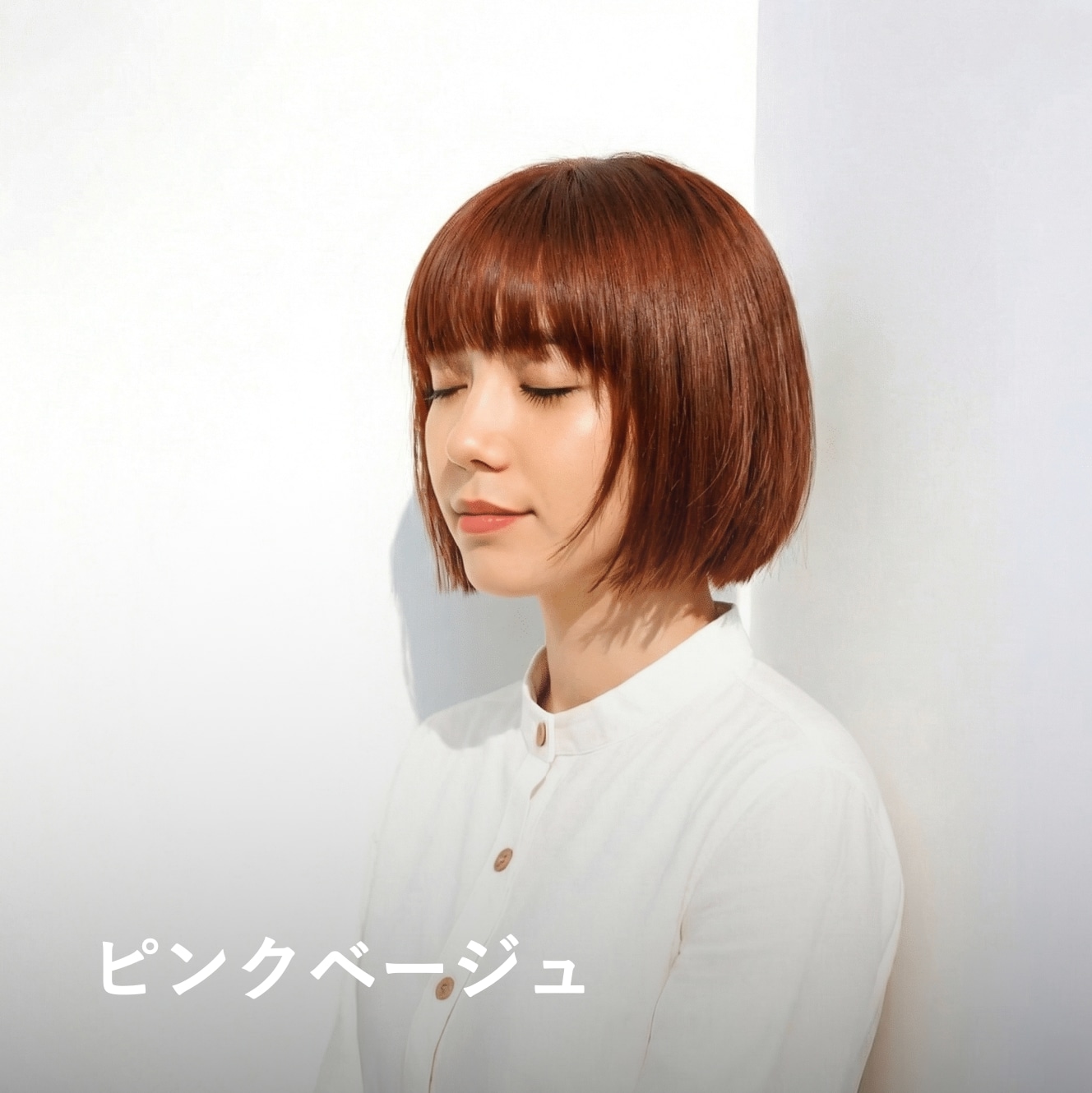  9. ラベンダーグレージュ｜透明感を引き出すくすみカラー