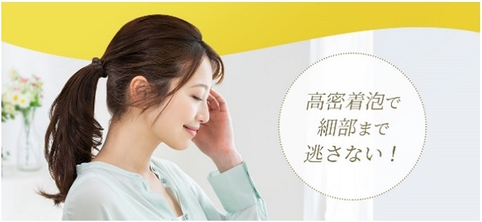 ちょっと気になる白髪には「ムースタイプ」のヘアカラー 高密着泡で細部まで、しっかり染まる！