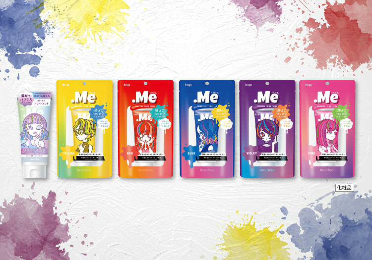 .Me_混ぜて使える