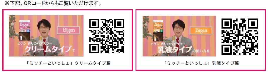 動画QR