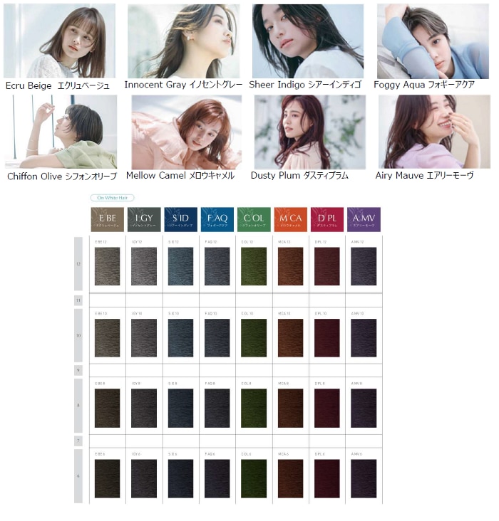 プロステップ_ルミシャス_カラーラインナップ