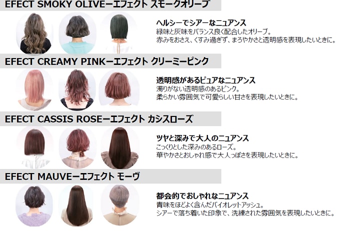 プロマスター新色_4色