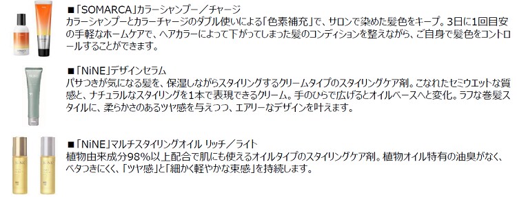 ベストコスメ_受賞アイテム