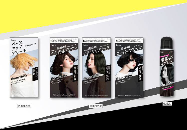 BT_パッケージリニューアル