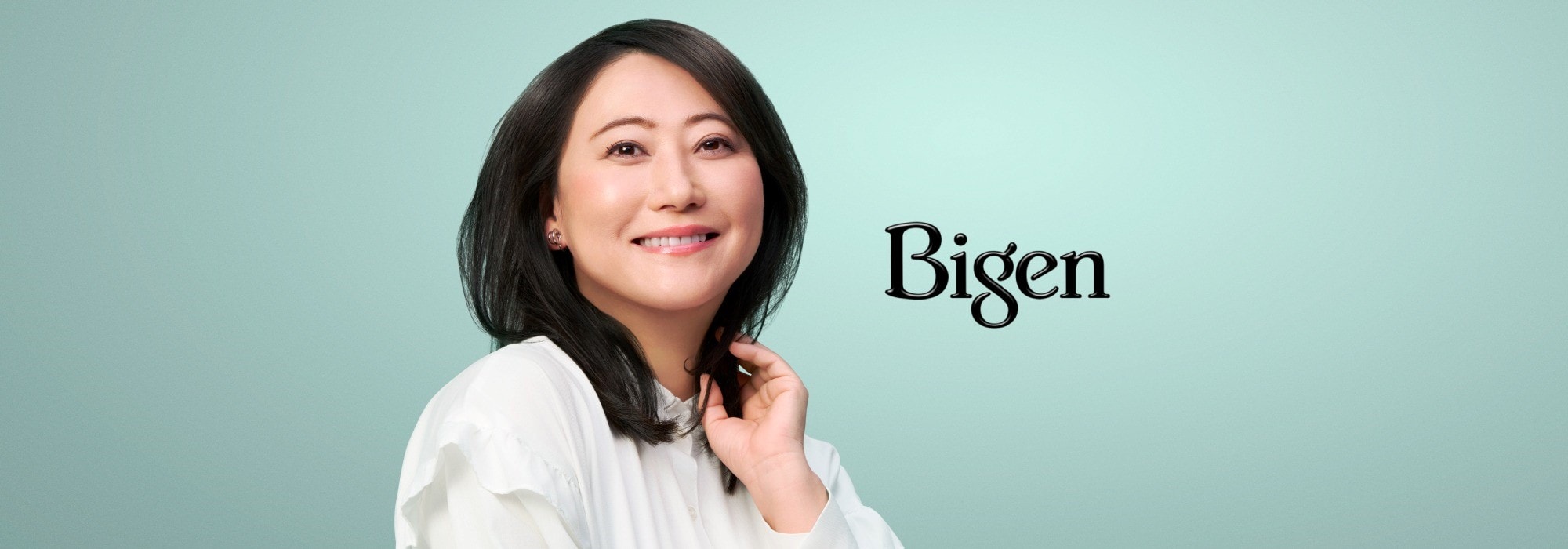 白髪の専門家「ビゲン」の新イメージキャラクターに人気芸人 友近さん が就任