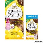 ビゲン ヘアカラーDX クリーミーフォームから新色登場