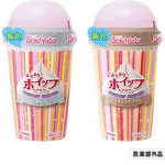 ビューティラボ ふりふりホイップへアカラーから新色登場