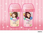 「ビューティラボ ホイップヘアカラー」新色2色登場！