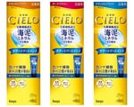  「シエロ」から「シエロ カラートリートメント」新登場！