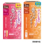 ビゲン 香りのヘアカラーから新色登場