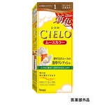 シエロ ムースカラーから新色登場