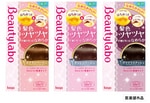 ビューティラボ ヘアカラーから新色登場