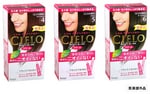 シエロクリアヘアカラーを新発売
