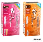 ビゲン香りのヘアカラーに新色登場