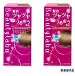 ビューティラボ ヘアカラーに新色登場