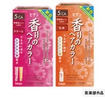 ビゲン 香りのヘアカラーに新色登場