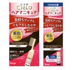 シエロ ヘアマニキュアに新色登場