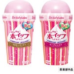 「ビューティラボ ふりふりホイップヘアカラー」から新色2色登場