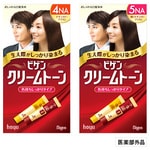 ビゲン クリームトーンから新色登場