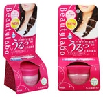 ビューティラボ カラーケアに新アイテム登場