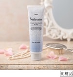 通販限定商品「ナチュライン カラートリートメント ブラン」を新発売
