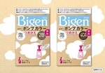 ビゲン ポンプカラーから ベージュ系＆赤みを抑えたブラウン系の 新色２色が登場！！