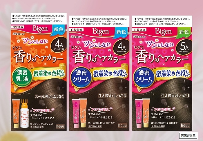 ビゲン」からアッシュ系新色発売 | 最新情報（お知らせ） | 会社情報