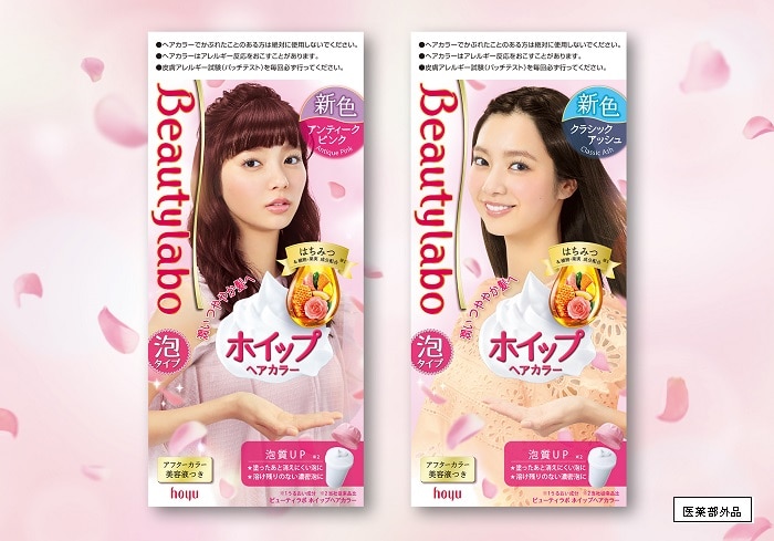 ビューティラボ ホイップヘアカラー