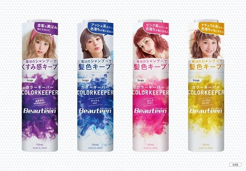 ビューティーンカラーキーパー