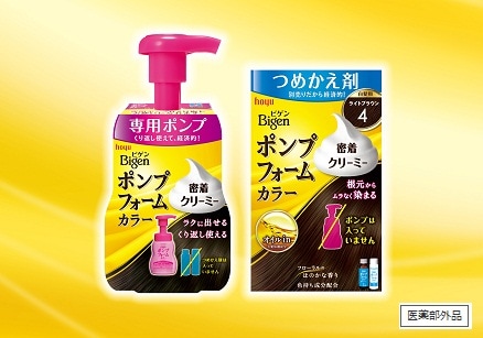 ビゲン ポンプフォームカラー