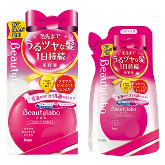 ビューティラボ 美容液