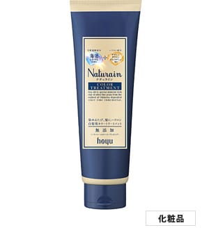 ナチュライン カラートリートメント