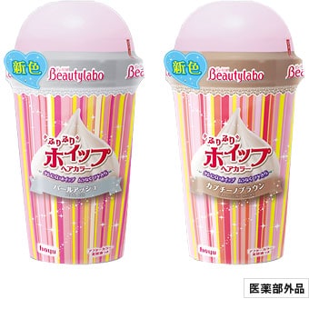 ビューティラボ ふりふりホイップヘアカラー