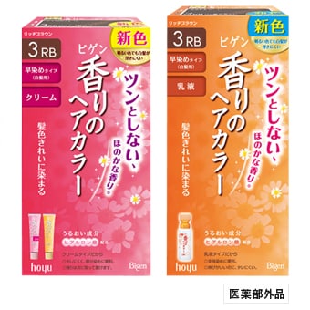 ビゲン 香りのヘアカラー