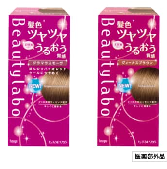 ビューティラボ ヘアカラー