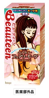 ビューティーン ヘアカラー