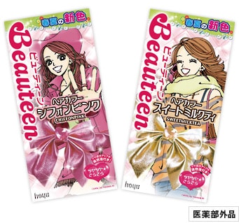 ビューティーン　ヘアカラー