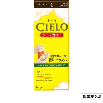 シエロ ムースカラー